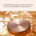 thumbnail image 2 of CHOGONGJIN Pacte Essence 15 g - Sable, 2 of 4