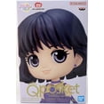 thumbnail image 1 of Sailor Moon 5 Inch Static Figure Q-Posket - Princess Saturn Version A, 1 of 2
