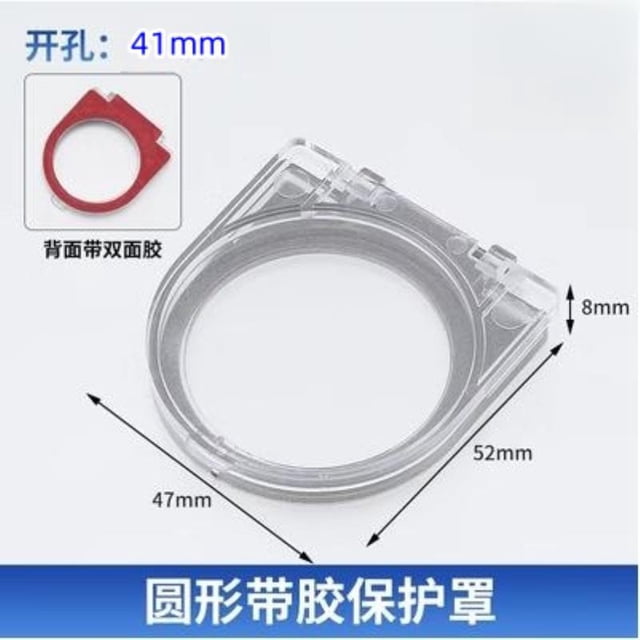 Miangastore Plastic Switch Cover Guard For Computer Power Button Push Button Safety Guard Transparent Switch Protector For Pc Washing Machine Dishwasher Prevent Accidental Shutdown