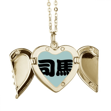 Sima Chinese Surname Character China Folded Wings Peach Heart Pendant Necklace