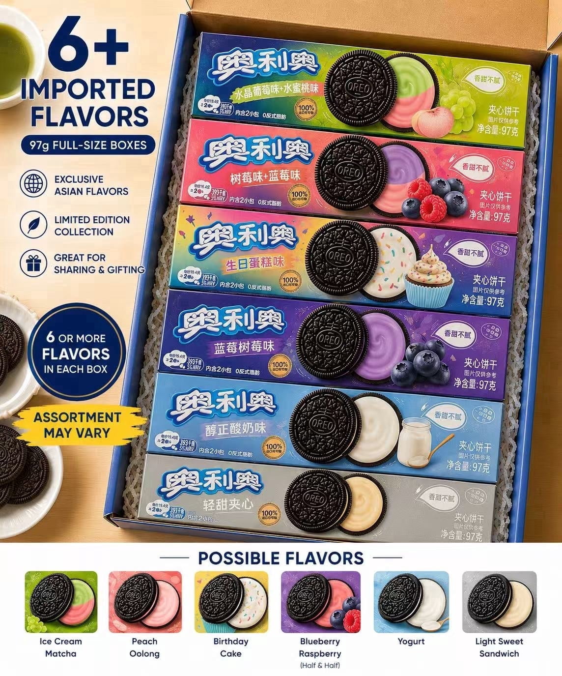 Limited Edition Oreo Cinnamon Bun Sandwich Cookies, 10.68 oz, Pack