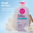 thumbnail image 4 of eos Shea Better Cashmere Body Wash - Fresh & Cozy, Creamy Gel Formula, 16 fl oz., 4 of 12