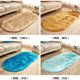 thumbnail image 3 of Xiao Hua Alfombra ovalada morada de 1 pieza (60×90 cm) - Alfombra de felpa para sala de estar, lavable, suave para dormitorio, antideslizante, ovalada, de acrílico duradero con forro de gamuza., 3 of 5