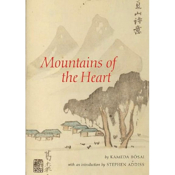 Mountains of the Heart (Hardcover)