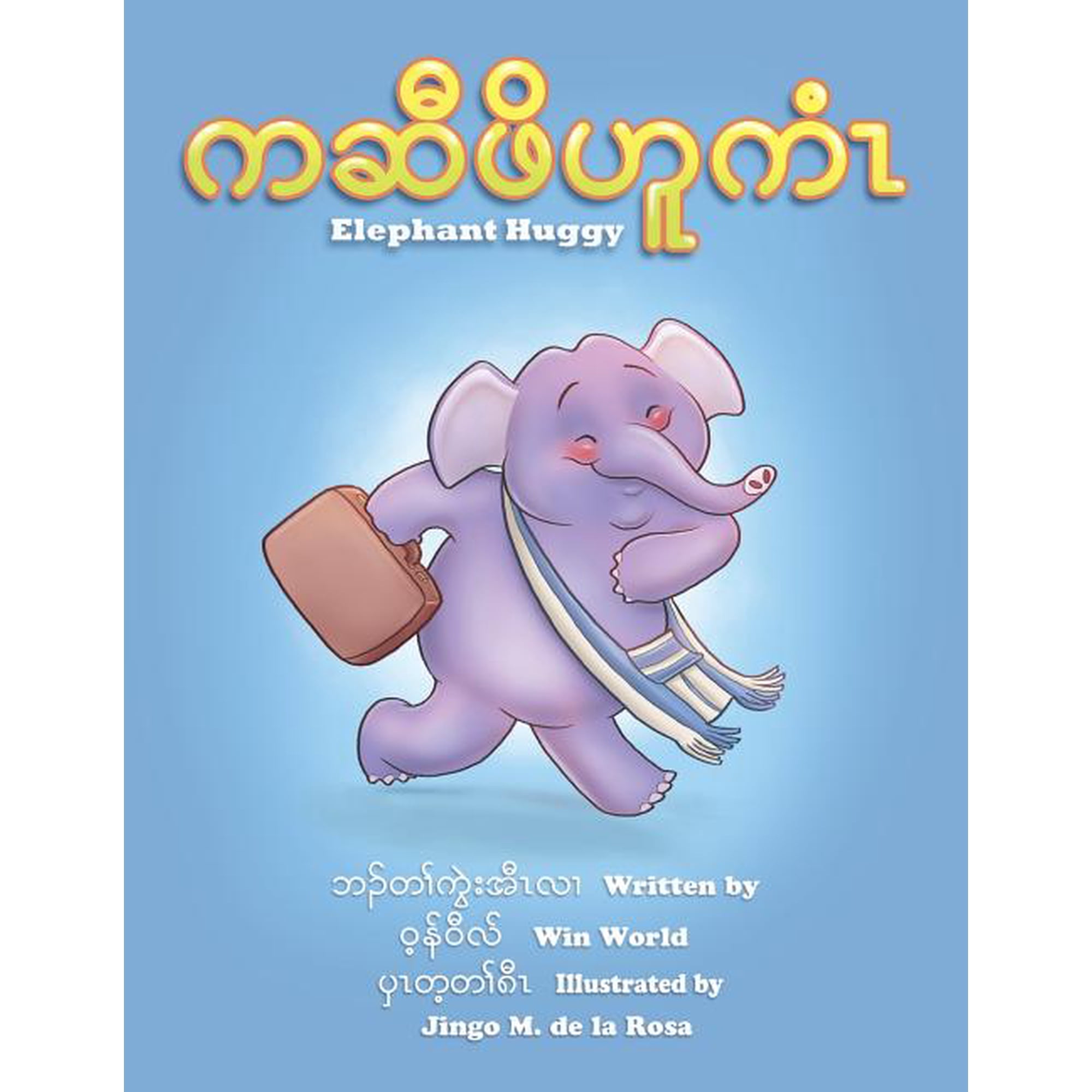 Elephant Huggy (Paperback)