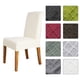 thumbnail image 1 of Cubrir,1 piezas Stretch Solid Diamond Lattice Dining Chair Cover Slipcover Removible Lavable Short D Meterk Blanco, 1 of 7