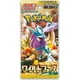 thumbnail image 1 of Pokemon Card Game Wild Force Booster Pack (Japanese) - 5 Cards, 1 of 2