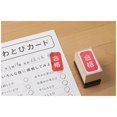 thumbnail image 3 of Casio Label Writer Stamp Maker Pommelier Stamp Kit 15 × 30mm STK-1530, 3 of 5
