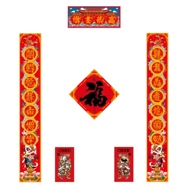 Toystoory Conjunto de coplas chinas, Festival de Primavera, puerta, porche, letrero, decoración de ventana de Año Nuevo, pegatina Kits de decoración para fiestas