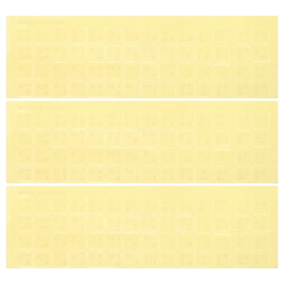 Arabic Keyboard Stickers PC Keyboard Stickers Glossy Transparent Background with White Lettering 3Pcs