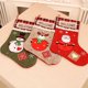 thumbnail image 2 of 3 Medias navideñas grandes Suministros de decoración navideña Regalos de Navidad Bolsas de regalo de Navidad oso de fresa Electrónica, 2 of 5