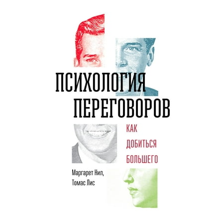 book Contemporary ergonomics and