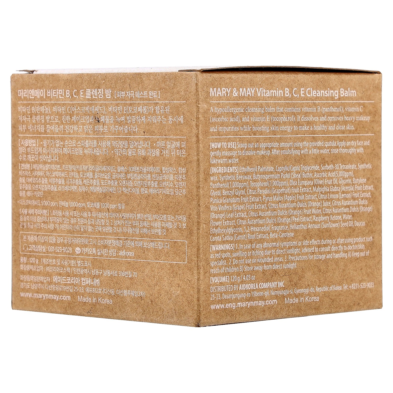 Mary & May Vitamin B, C, E Cleansing Balm, 4.05 oz (120 g)