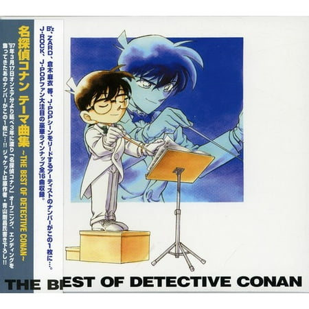 Best of Detective Conan / Various (CD) (Best Of Detective Conan)