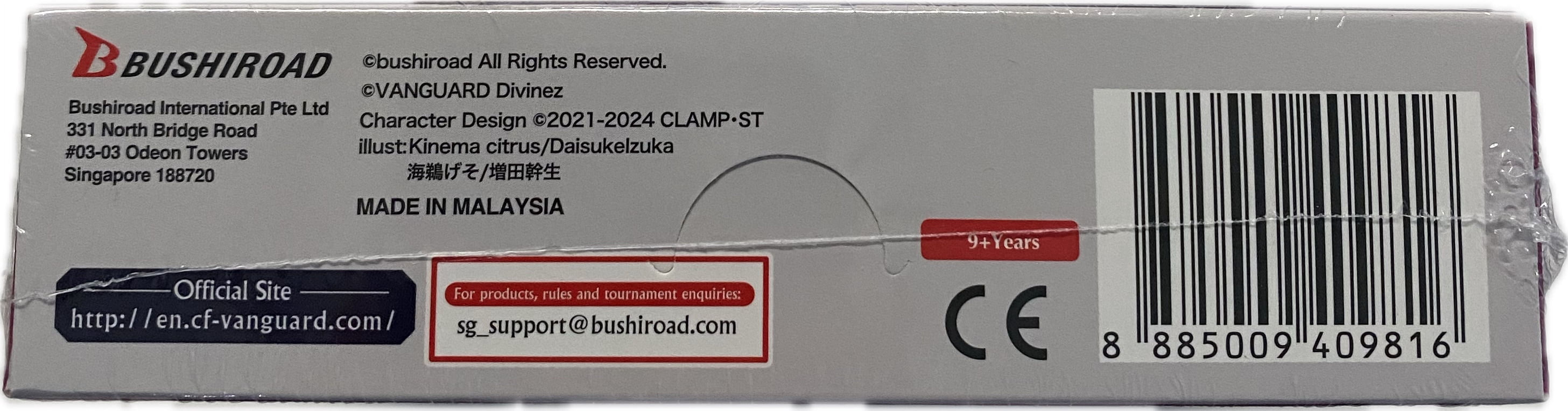 Cardfight Vanguard Divinez Illusionless Strife Booster Box