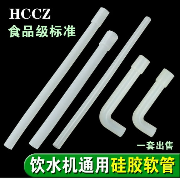 5pcs Silicone Tubes for Water Dispenser Flexible Tubing Replacement Hoses
