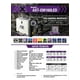 thumbnail image 3 of Soldadora Inverter Microalambre 160a 110/220 Axtech Em160led, 3 of 3