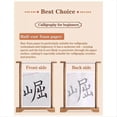 thumbnail image 3 of -Paper, Chinese Calligraphy Paper with Grid 100PCS Grid-7.5cm, 3 of 5
