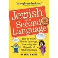 thumbnail image 2 of Jewish as a Second Language: How to Worry, How to Interrupt, How to Say the Opposite of What You Mean (Expanded 2nd Edition), 2 of 3