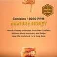 thumbnail image 2 of Atopalm Honey Lotion for Kids 300ml, 2 of 4