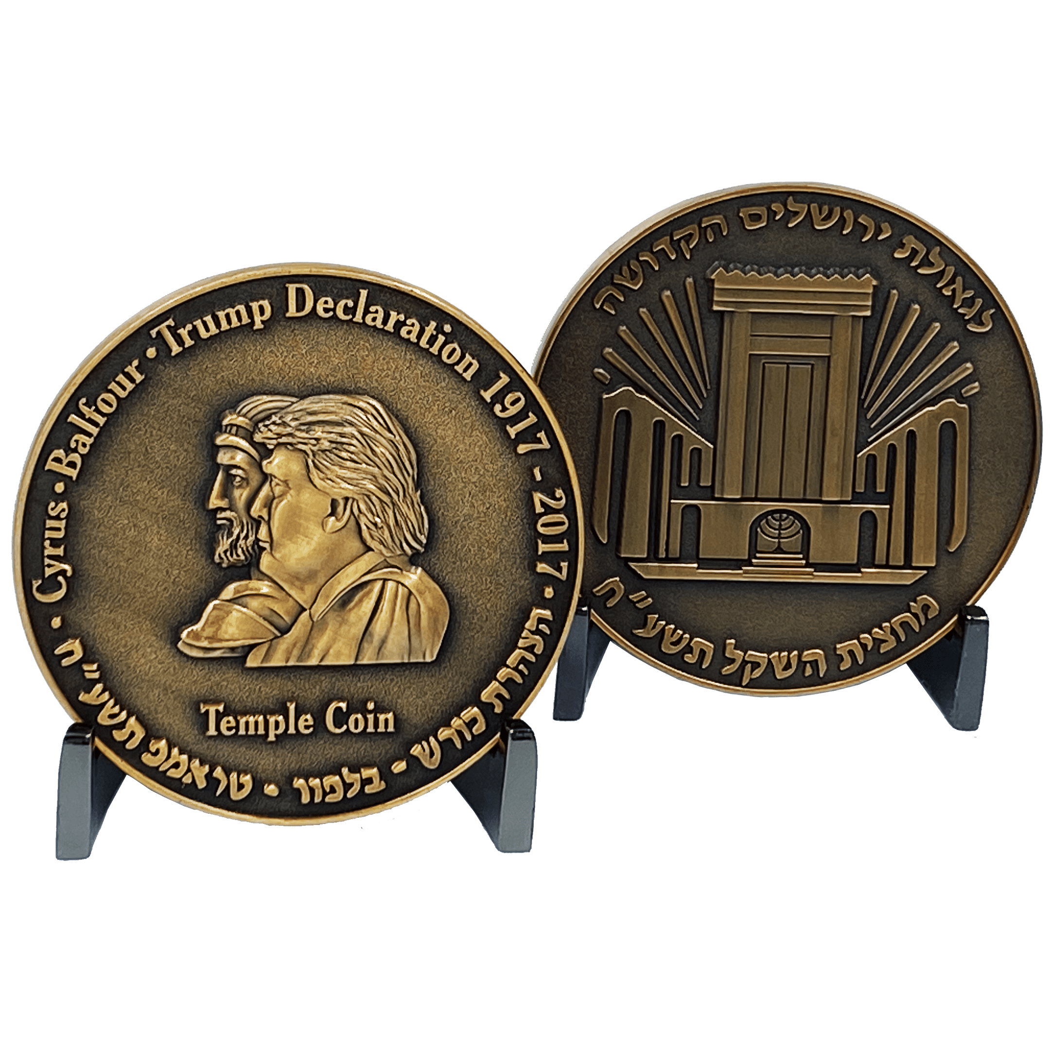 DL6-14 Rare Antique Gold Plated Half Shekel King Cyrus Donald Trump Jewish Temple Mount Israel Coin Israel Challenge Coin 