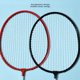 thumbnail image 4 of Juego De Raquetas De Bádminton, Set De Bádminton De aleación De Hierro Con 3 Trutas De Transporte Para Juegos De Patio Trasero Al Aire, 4 of 7