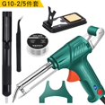thumbnail image 2 of Soldering Gun Kit,110V With Light Multifunctional Semi-automatic Soldering Guns 60W Soldering Iron Set, Soldering Iron Kit for Electronics Welding Repair (Green), 2 of 7