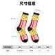 thumbnail image 3 of Fotbe Popcorn Calcetas Largas con Estampado para Hombre y Mujer – Calcetas de Compresión Transpirables y Elásticas, Viajar y Uso Diario Talla 5-11, 3 of 6