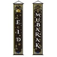 thumbnail image 6 of QUSENLON 2Pcs/Set Eid Mubarak Porch for Banner Ramadan Kareem Mosque Front Door Curtain Flag Hanging Sign Islamic Muslim Party Decoration Supplies, 6 of 12