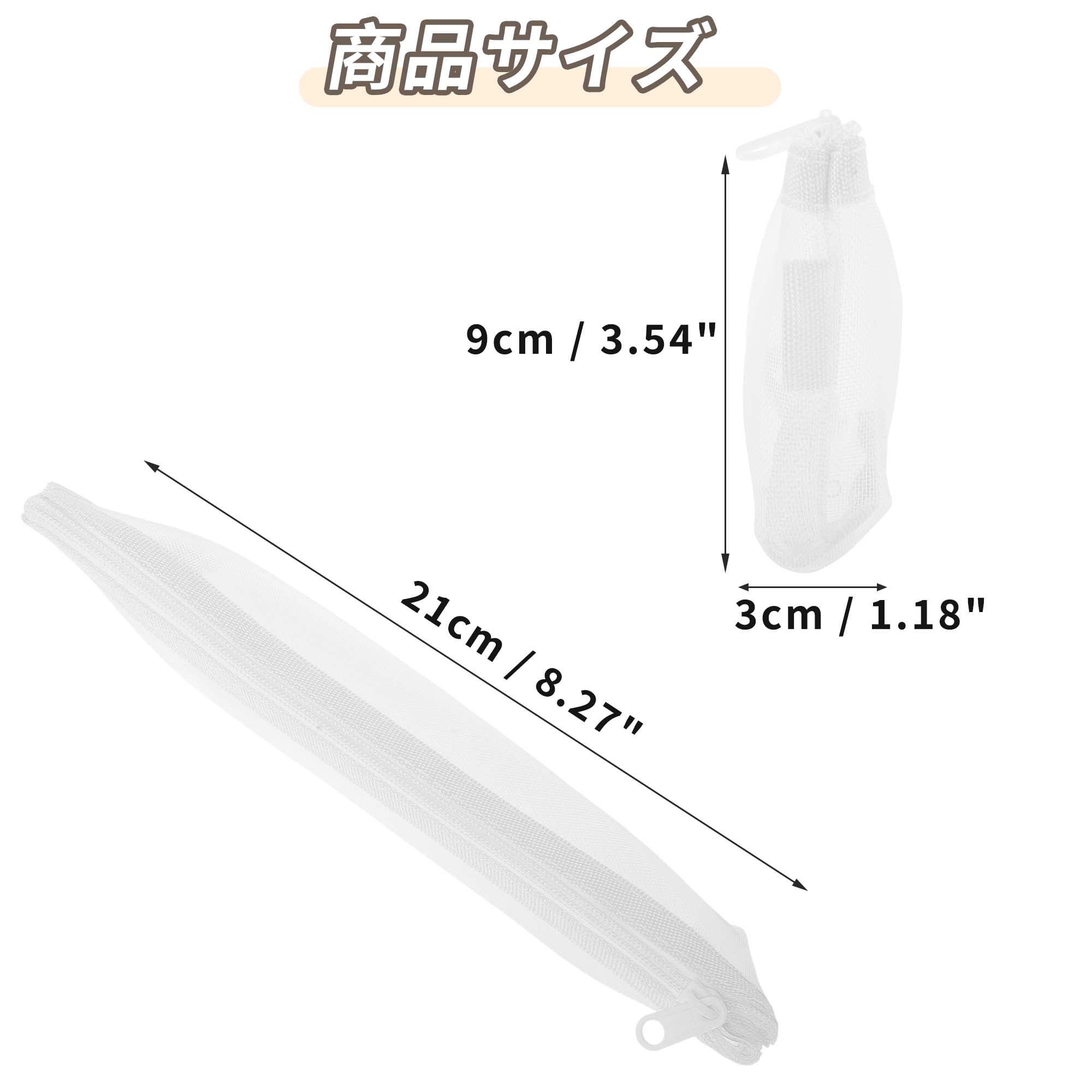 Unique Bargains Pencil Case, Mesh Pen Pouch, Portable Stationery Bag for Organizer Clear