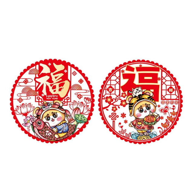 Decoración para el Año Nuevo Chino 2022, 2 pegatinas de Tiger Doors, artículos para fiestas Tigres niña