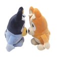 thumbnail image 4 of Tatum88 Bluey Dad 12" (Bandit) & Mum 11" (Chilli) - 2 Pack Plush Bundle, 4 of 4