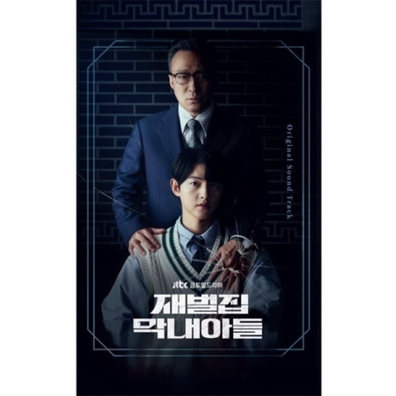 Reborn Rich (JTBC Drama) / O.S.T. - Reborn Rich (Jtbc Drama) / O.S.T. - Incl. Booklet 60p - Music & Performance - CD