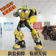 thumbnail image 2 of Nuevo disfraz de robot portátil Re D37, tamaño humano adulto, fácil de usar, cosplay de película de anime, sonido Shoouszhangyuxiang zhangyuxiang unisex, 2 of 2