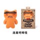 thumbnail image 1 of Fugg*ler Divertidos juguetes de peluche o llaveros de monstruos feos Kawaii Fuggler Conejos de peluche lindos..., 1 of 5