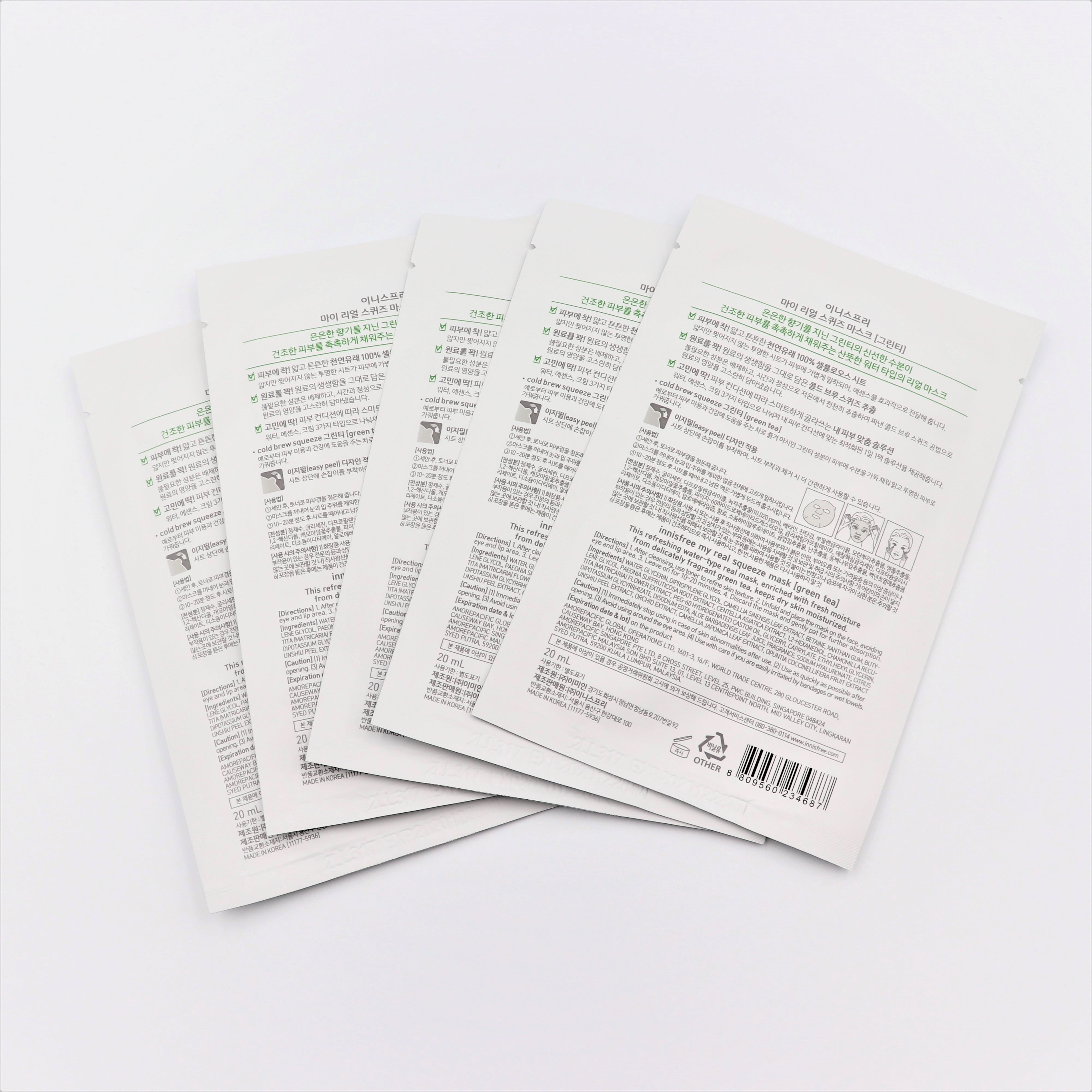 innisfree My Real Squeeze Mask Green Tea