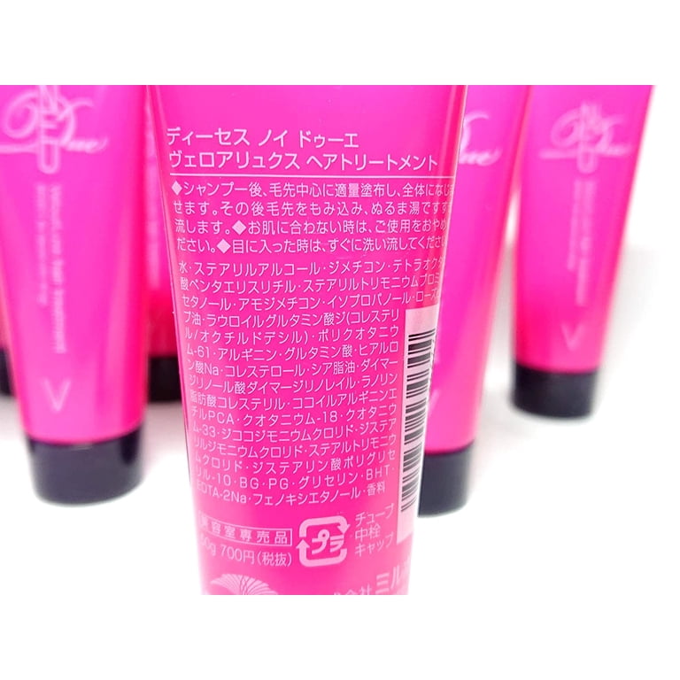 Milbon Deesse's Neu Due VelourLuxe Hair Treatment 1.8 oz - Walmart.com