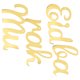 thumbnail image 3 of Pancarta Con Letras De Cartón, Pancarta Con Letras Fácil De Decorar Diseño Limpio Durable Para Regalo Para Colección De Artesanías Para Coleccionistas Para El Hogar Octpeak EID MUBARAK, 3 of 8