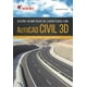 thumbnail image 1 of Diseño geométrico de carreteras con autocad civil 3d, 1 of 1