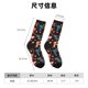 thumbnail image 3 of Balery Cute Animals Calcetas Largas con Estampado para Hombre y Mujer – Suaves y Transpirables, Talla Única (US 5-11), 3 of 6