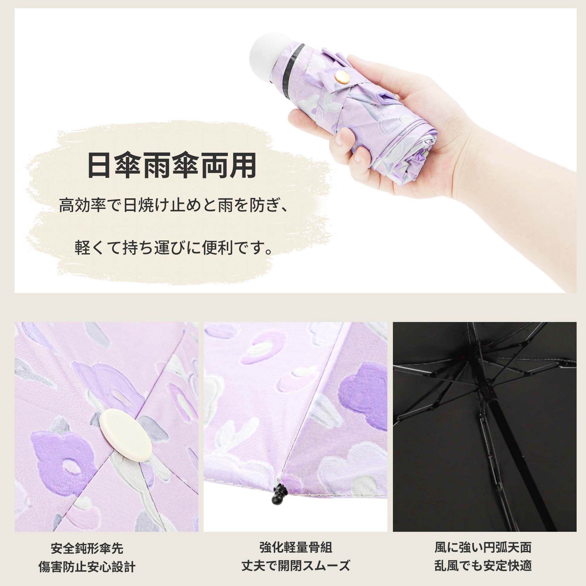 Unique Bargains Mini Umbrella Compact Windproof Folding Umbrella Purple Flower