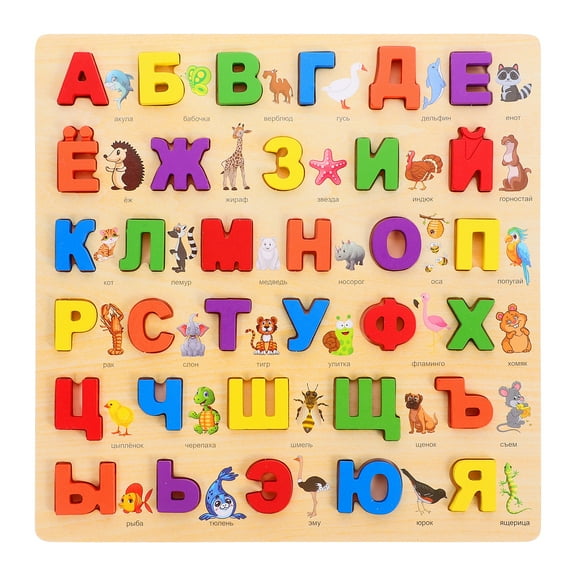1 Set Wooden Russian Alphabet Puzzle for Learning Educational Letter Game