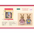 thumbnail image 1 of Simulation Forest Rabbit Family Kawaii Doll DIY Playset Mini Rabbit Bear Figure Toy Dolls Kids Gifts, 1 of 1