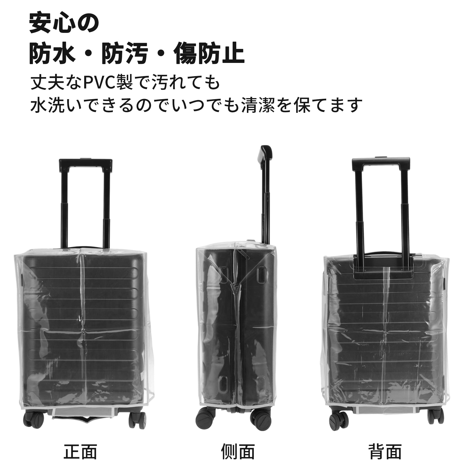Unique Bargains Luggage Cover Protectors Transparent Sleeve Waterproof Clear Grey 20"