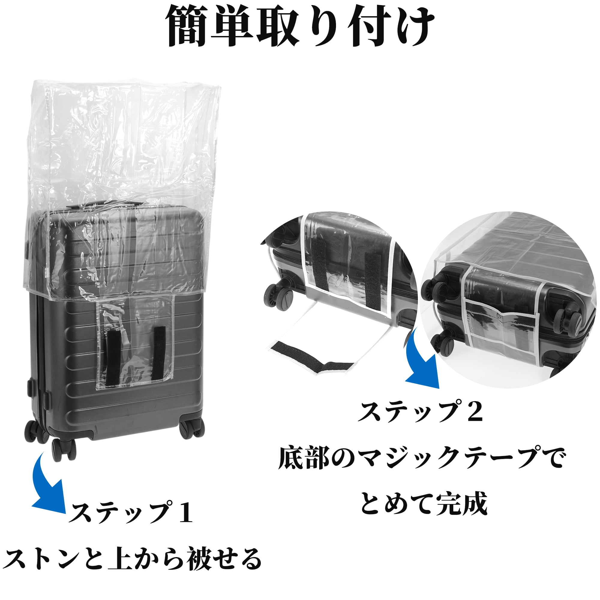 Unique Bargains Luggage Cover Protectors Transparent Sleeve Waterproof Clear Grey 20"