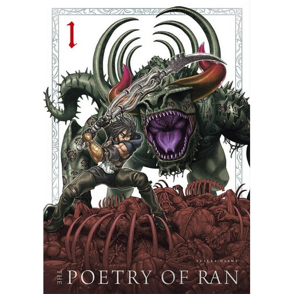 The Poetry of Ran Vol.1 (Paperback)