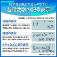 thumbnail image 2 of Casio Function Calculator FX-375ESA-N complex mathematical tasks calculus statistics mathematical expressions Made in JAPAN - Tokyo Sakura Mall, 2 of 5