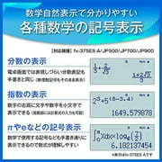 Casio Function Calculator FX-375ESA-N complex mathematical tasks calculus statistics mathematical expressions Made in JAPAN - Tokyo Sakura Mall