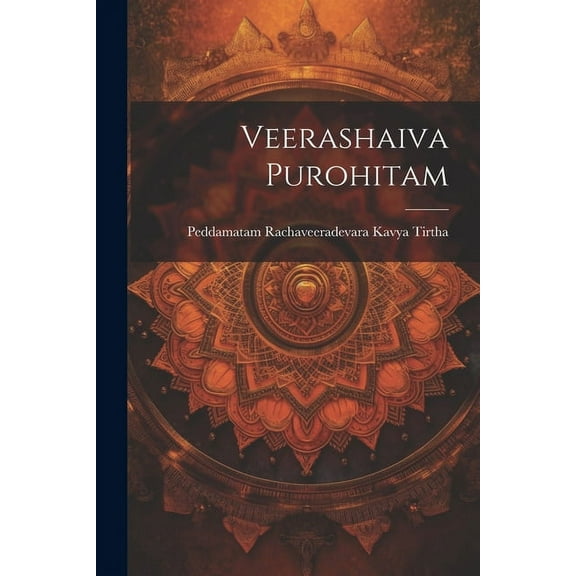 Veerashaiva Purohitam