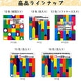 thumbnail image 5 of Sakura Crepas Crayon de Couleur Coupé Soft Case 12 Couleurs 5 FY12-R1(5), 5 of 5